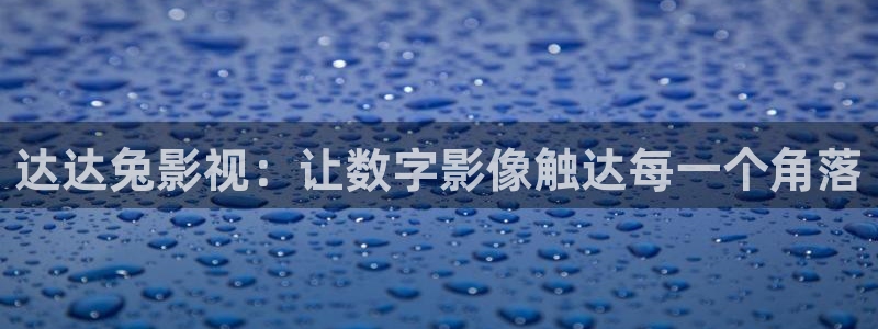 九七七影院